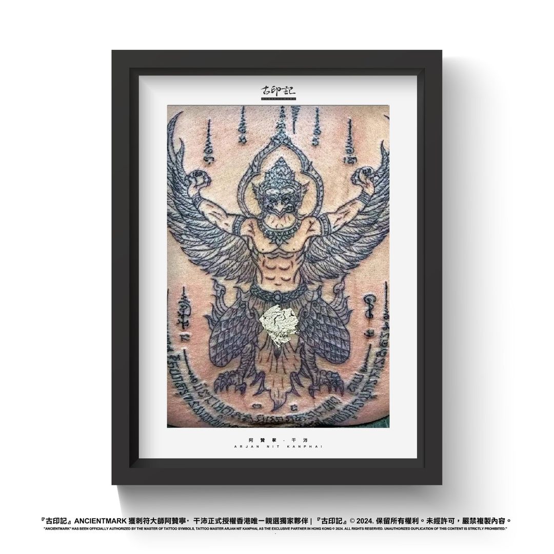 鷹神護身符刺符作品 4