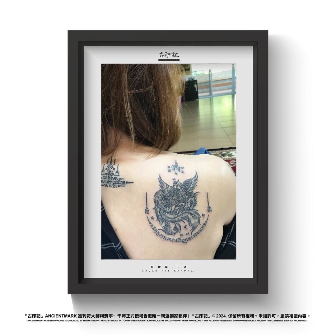 天使鳳凰護身符刺符作品 4
