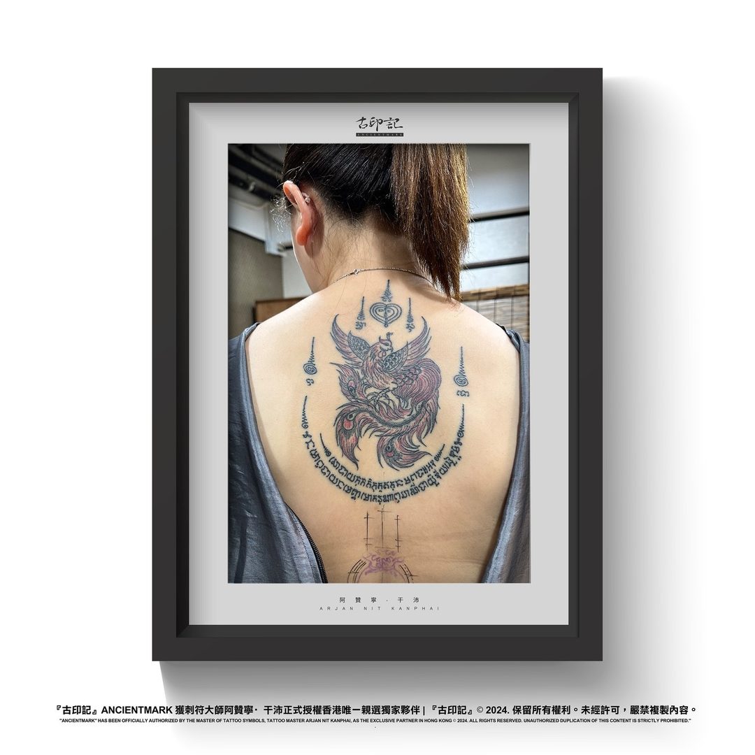 天使鳳凰護身符刺符作品（背脊） 2