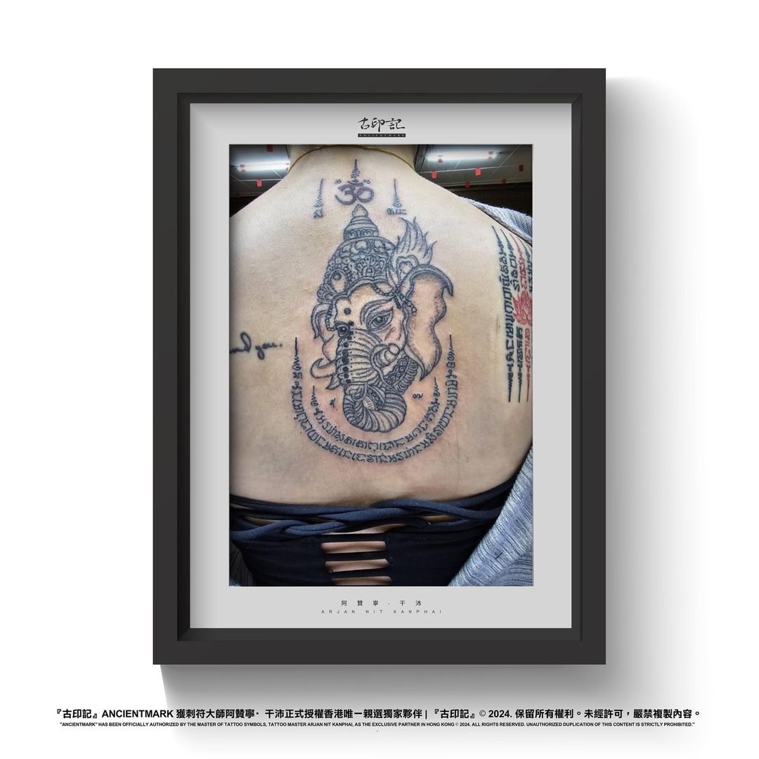 迦尼薩象頭神刺符作品（背脊） 7