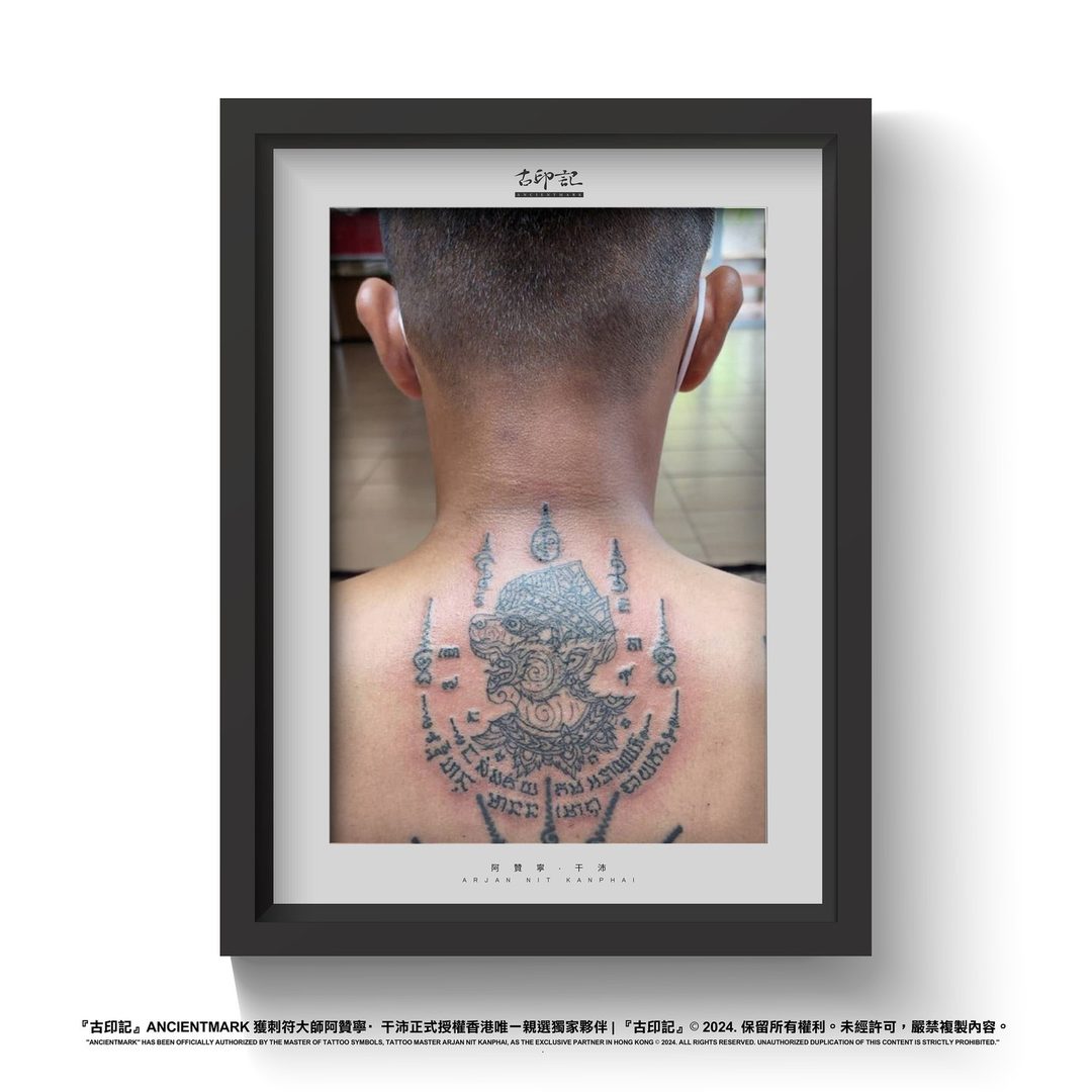 哈努曼・頭刺符作品 5