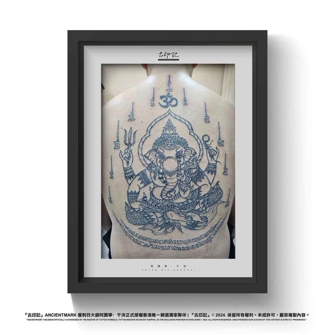 迦尼薩象頭神刺符作品 5
